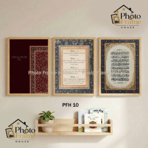 Islamic Premium Glass Photo Frame Set (3 Pcs) | 2.5mm Glass | Wooden Frame | Black & White Color | Wall Decor For Home & Office