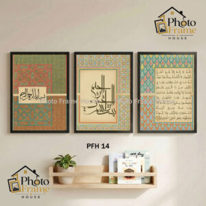 Islamic Premium Glass Photo Frame Set (3 Pcs) | 2.5mm Glass | Wooden Frame | Black & White Color | Wall Decor For Home & Office