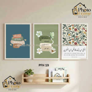 Islamic Premium Glass Photo Frame Set (3 Pcs) | 2.5mm Glass | Wooden Frame | Black & White Color | Wall Decor For Home & Office