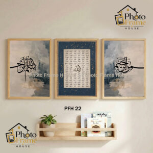 Islamic Premium Glass Photo Frame Set (3 Pcs) | 2.5mm Glass | Wooden Frame | Black & White Color | Wall Decor For Home & Office