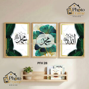 Islamic Premium Glass Photo Frame Set (3 Pcs) | 2.5mm Glass | Wooden Frame | Black & White Color | Wall Decor For Home & Office