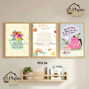 Islamic Premium Glass Photo Frame Set (3 Pcs) | 2.5mm Glass | Wooden Frame | Black & White Color | Wall Decor For Home & Office