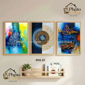 Islamic Premium Glass Photo Frame Set (3 Pcs) | 2.5mm Glass | Wooden Frame | Black & White Color | Wall Decor For Home & Office