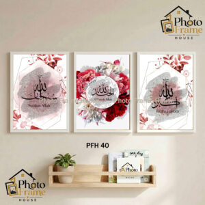 Islamic Premium Glass Photo Frame Set (3 Pcs) | 2.5mm Glass | Wooden Frame | Black & White Color | Wall Decor For Home & Office