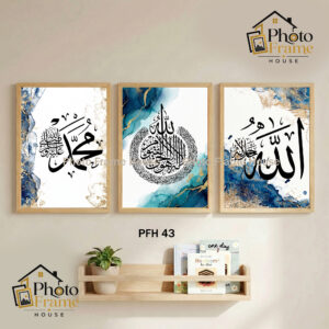 Islamic Premium Glass Photo Frame Set (3 Pcs) | 2.5mm Glass | Wooden Frame | Black & White Color | Wall Decor For Home & Office