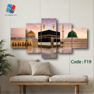 5 Pcs 5 In 1 Wall Canvas Art Set Ready to Hang | Waterproof PVC Board Canvas Painting | Living Room Bedroom Home Decoration Wall Poster | Modern Home Decor