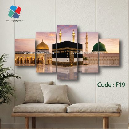 5 Pcs 5 In 1 Wall Canvas Art Set Ready to Hang | Waterproof PVC Board Canvas Painting | Living Room Bedroom Home Decoration Wall Poster | Modern Home Decor